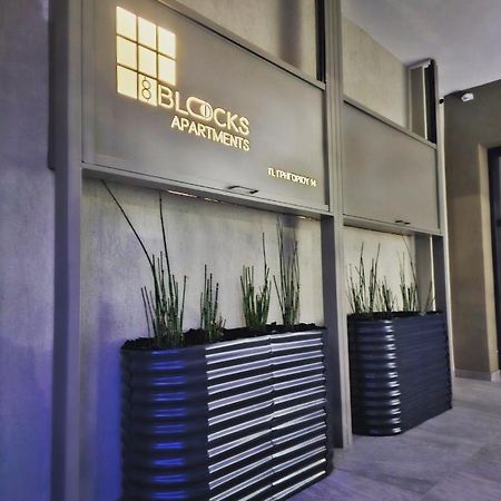 8 Blocks Apartments 4A Alexandroupoli Bagian luar foto